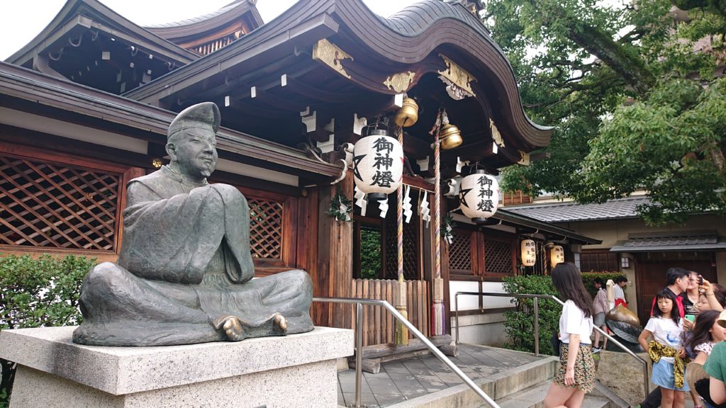 59 晴明神社 せいめいじんじゃ 京都府京都市 神社izm 北海道からryoが発信中