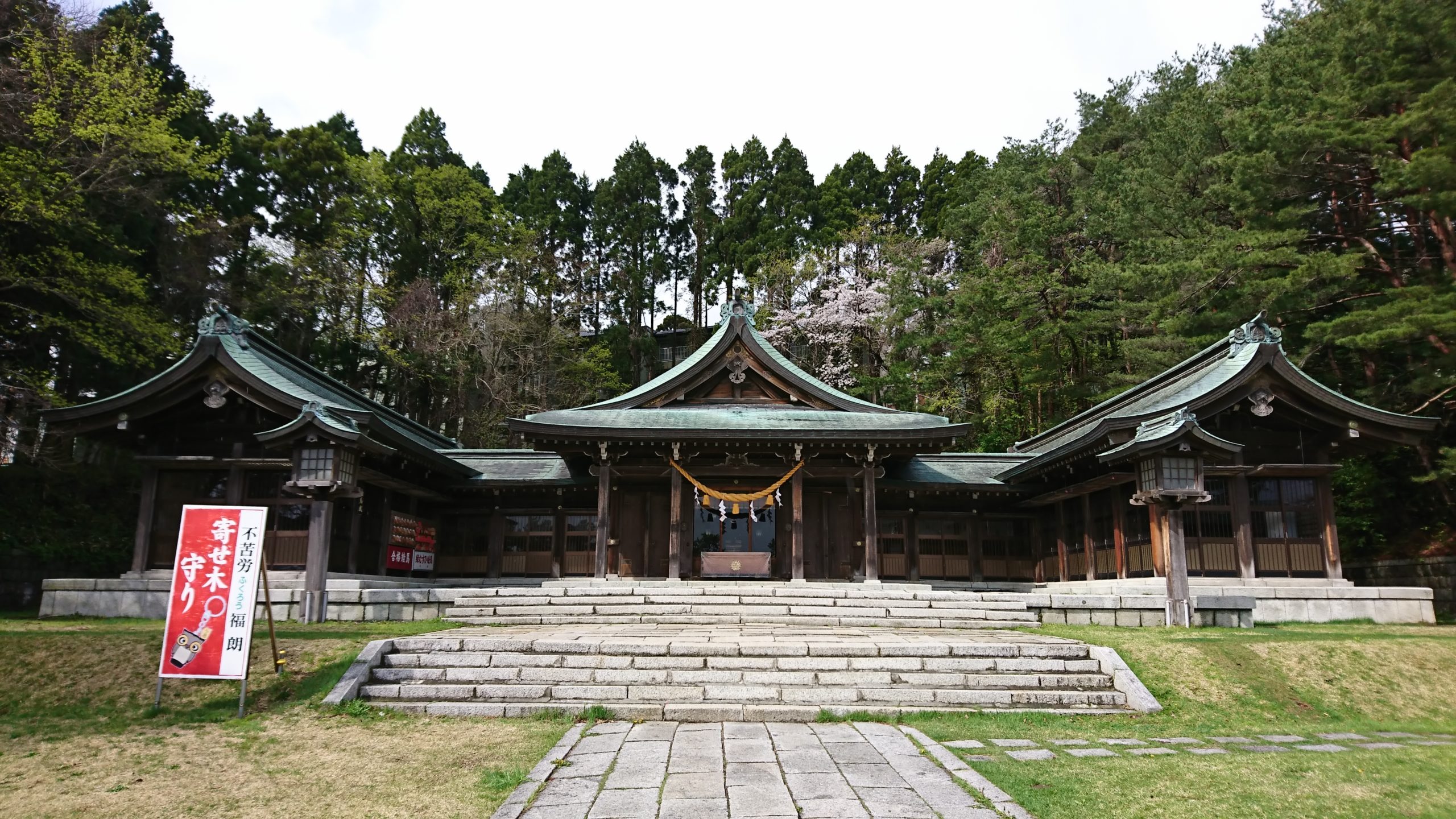 49 函館護國神社 はこだてごこくじんじゃ 北海道函館市 神社izm 北海道からryoが発信中