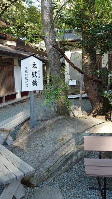 103. 加藤神社(かとうじんじゃ) 〜熊本県熊本市〜 神社izm 北海道からRYOが発信中